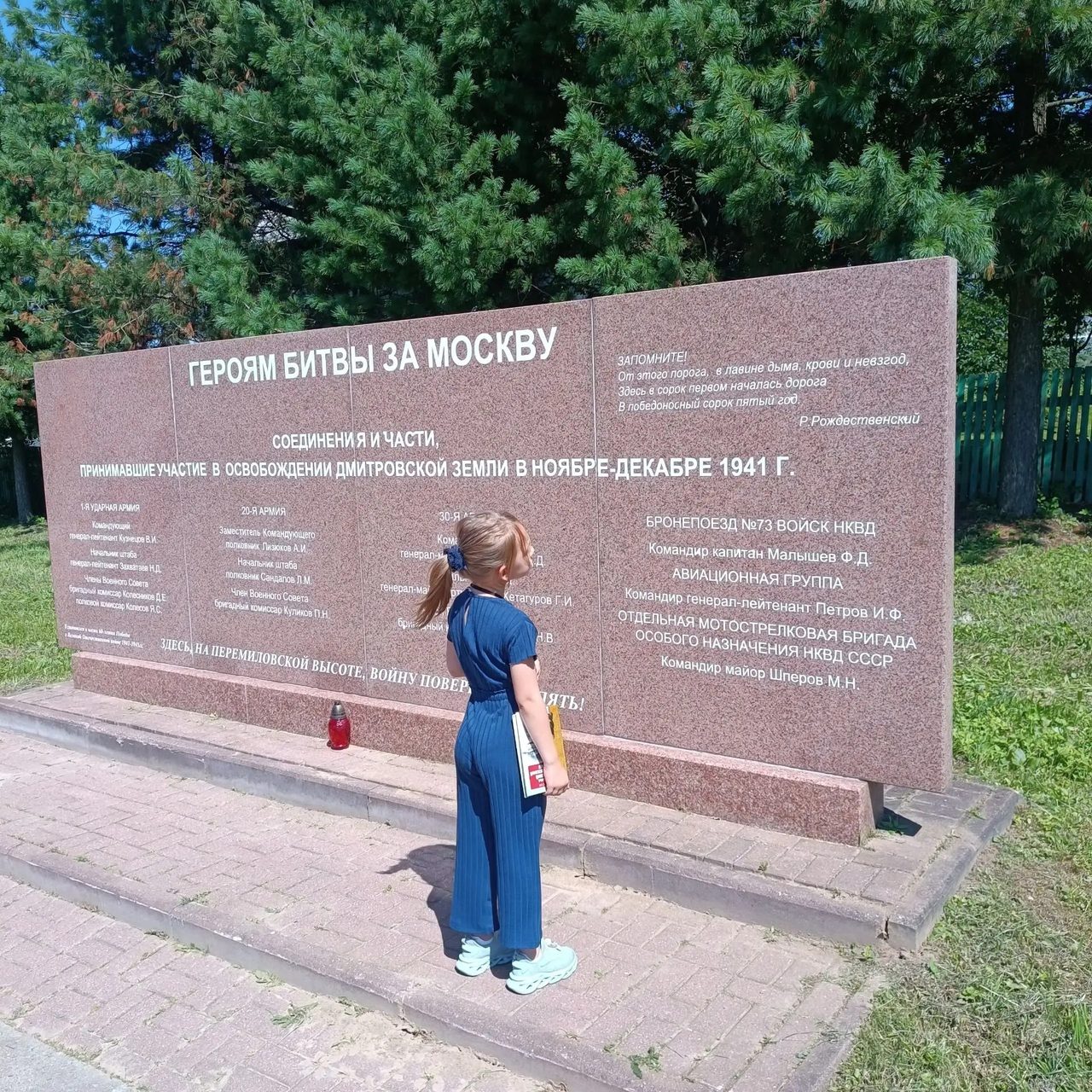 Фото Александры